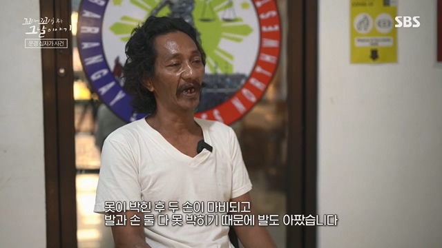 꼬리에꼬리를무는그날이야기.E84.230623p.H264-F1RST.mp4_20230708_184550.730.jpg