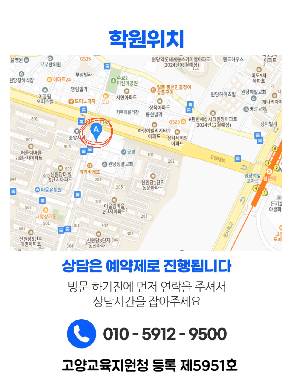 수업 진행 장면