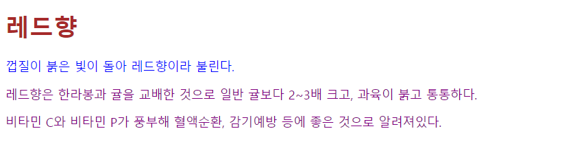 p 태그 아래 p 태그