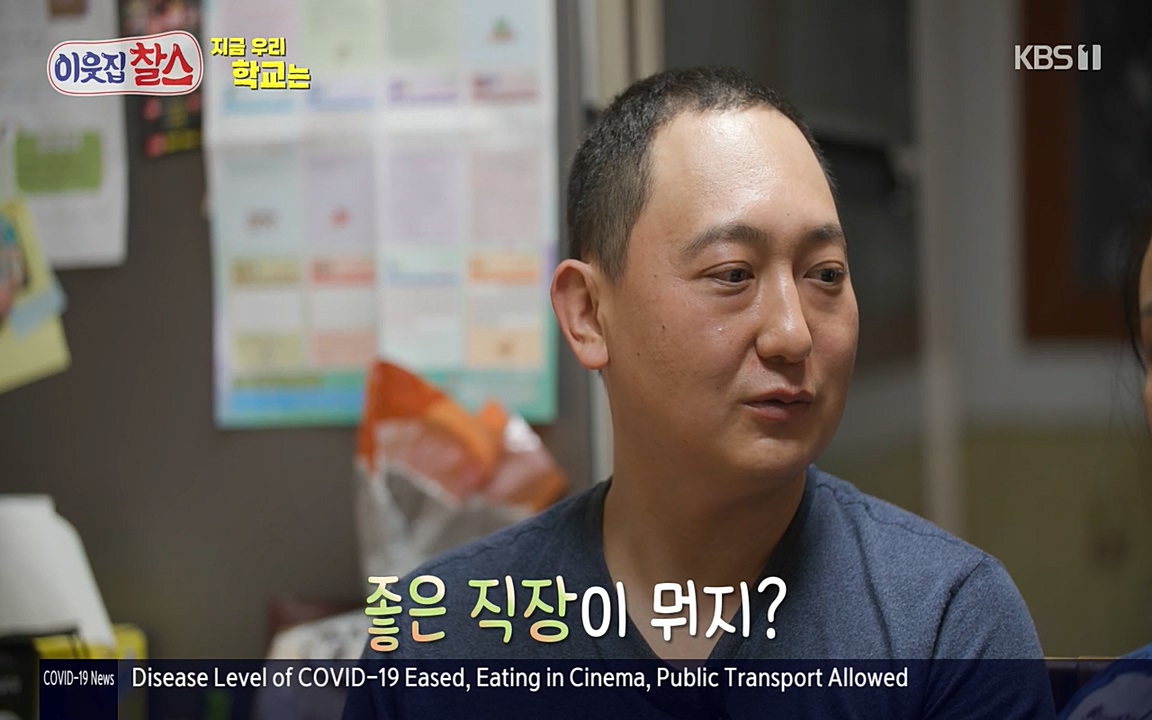 100번째 어린이날 기획 이웃집 찰스.E336.220504p-NEXT.mp4_20220504_183556.516.jpg