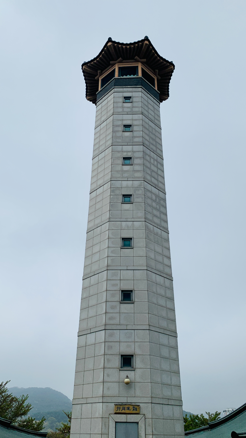 해미 순교성지 옆 망루