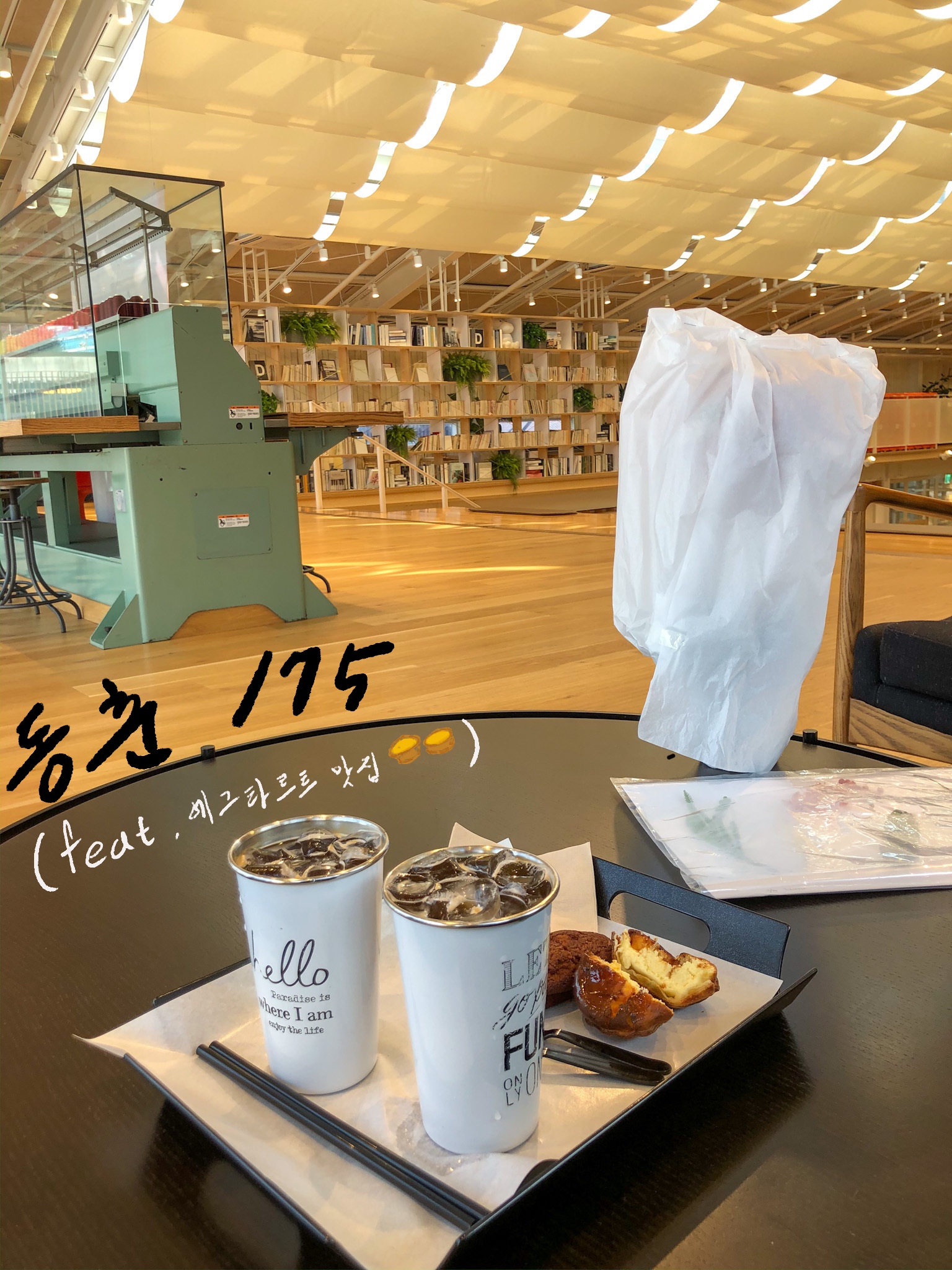  (용인 가볼만한곳) 동춘175 에그타르트 맛집 발견
