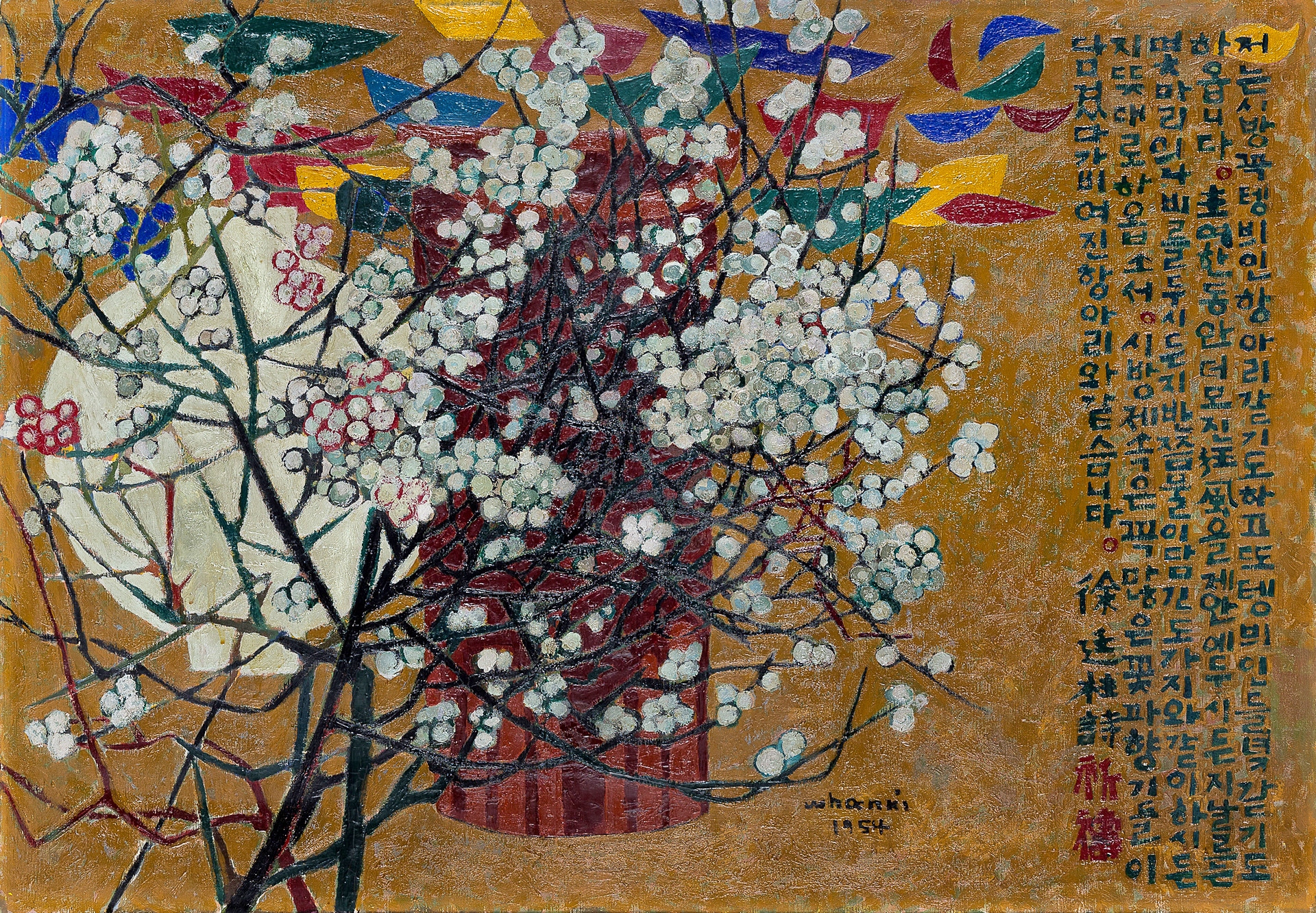 김환기, 한국, 화가, 1913-1974