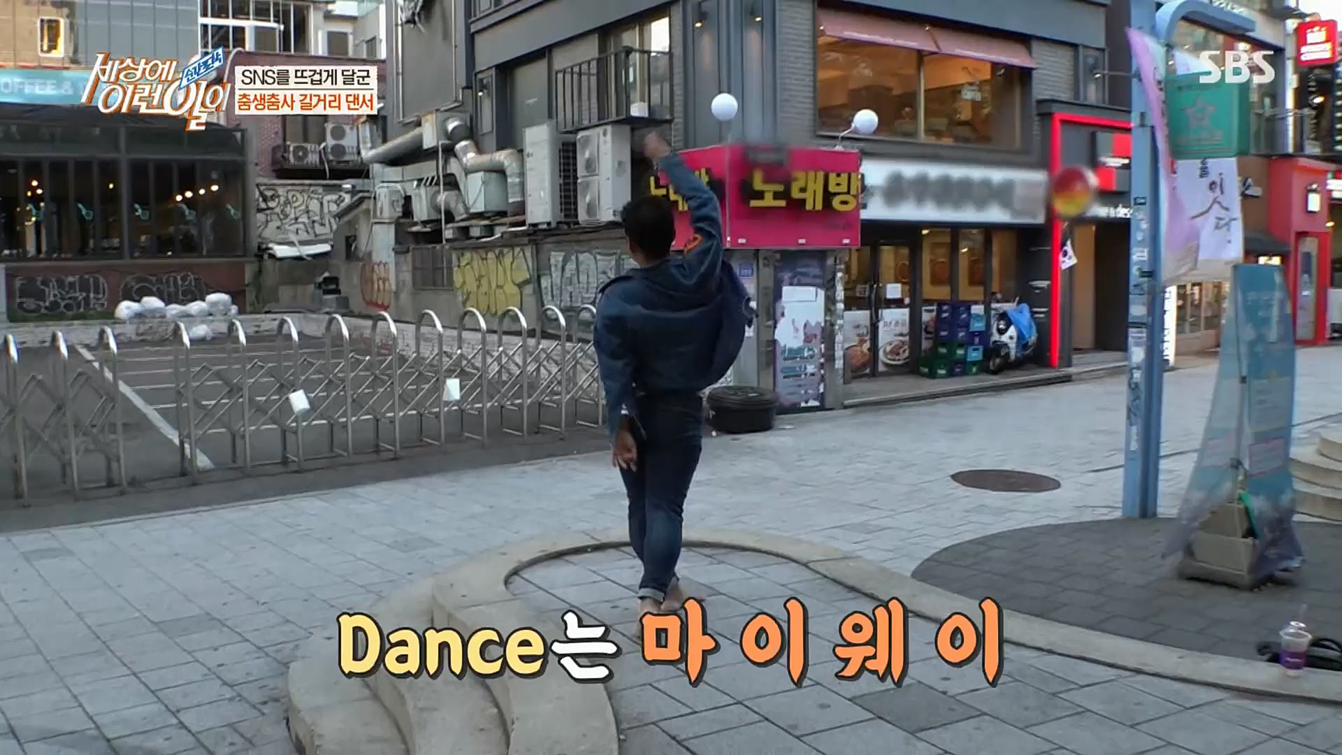 순간포착 세상에 이런일이.E1202.221018p.H264-F1RST.mp4_20221019_182923.023.jpg