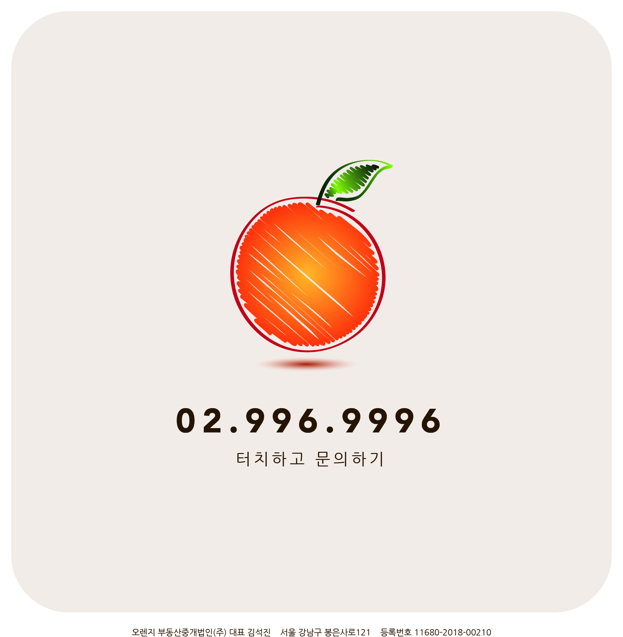 우명여행사 이미지