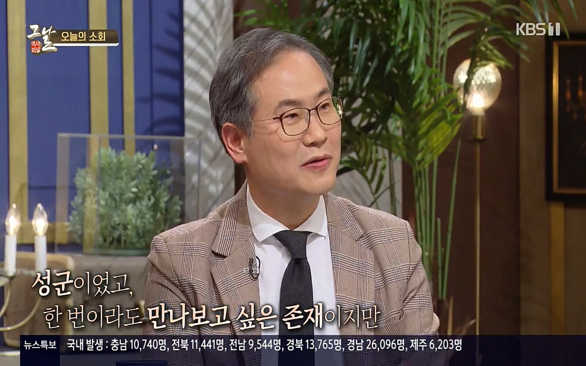 역사저널 그날.E351.220314p-NEXT.mp4_20220420_194414.065.jpg
