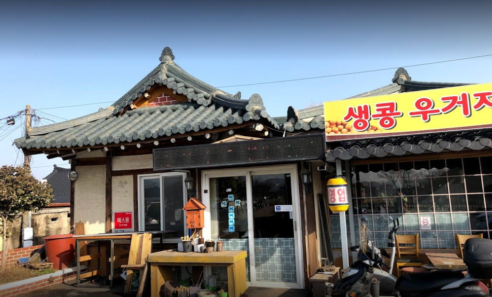  허영만의 백반기행 경주 생콩우거지탕 식당 원조콩국 정보