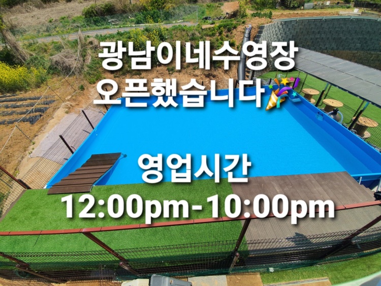 광남이네 이미지