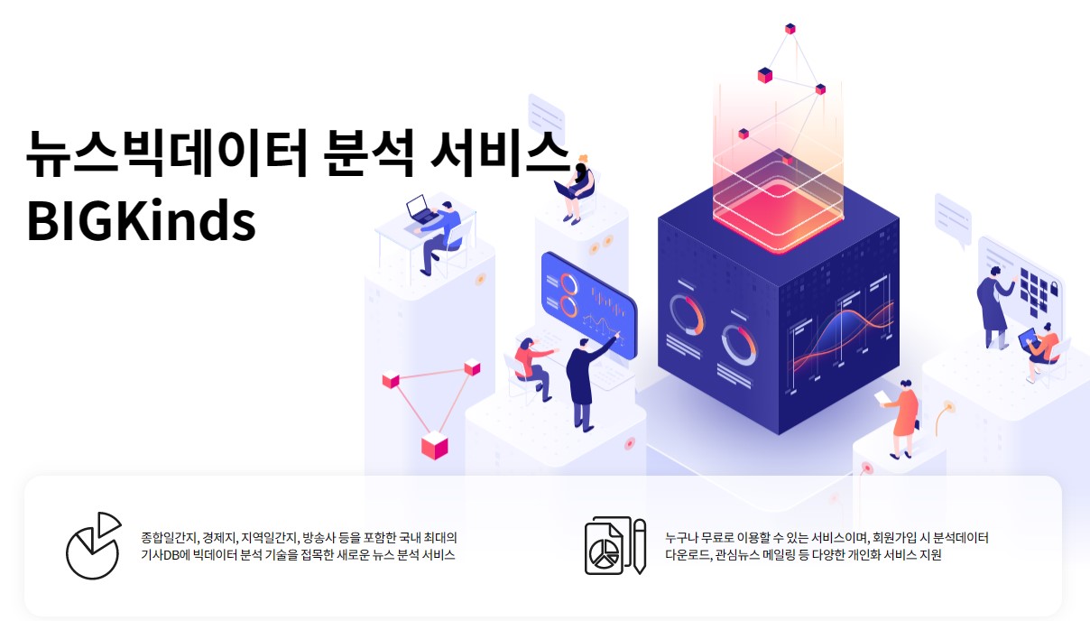카인즈서비스 이미지