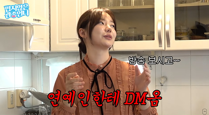 장사천재 흑백요리사 관종언니
