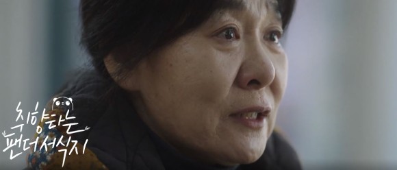 드라마 무대 2021 드라마 무대 2021 더 페어: 범죄자에게 4