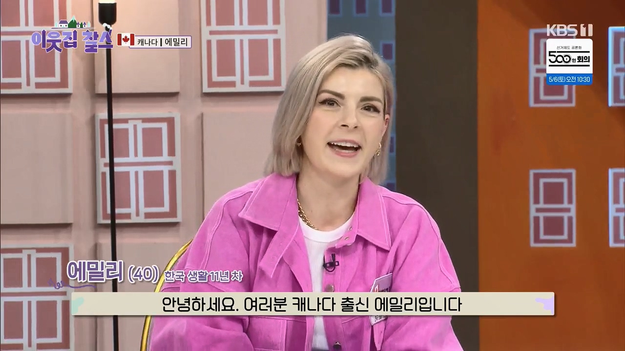 이웃집 찰스.E385p.H264-F1RST.mp4_20230503_200454.765.jpg