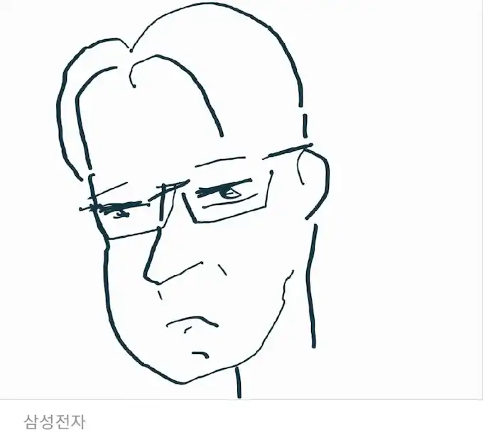 직업별 외모 그림 삼성전자