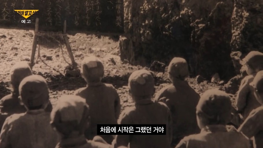  선감학원의 진실(위치,원장,성폭행) feat.그것이 알고 싶다
