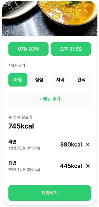 포인트3