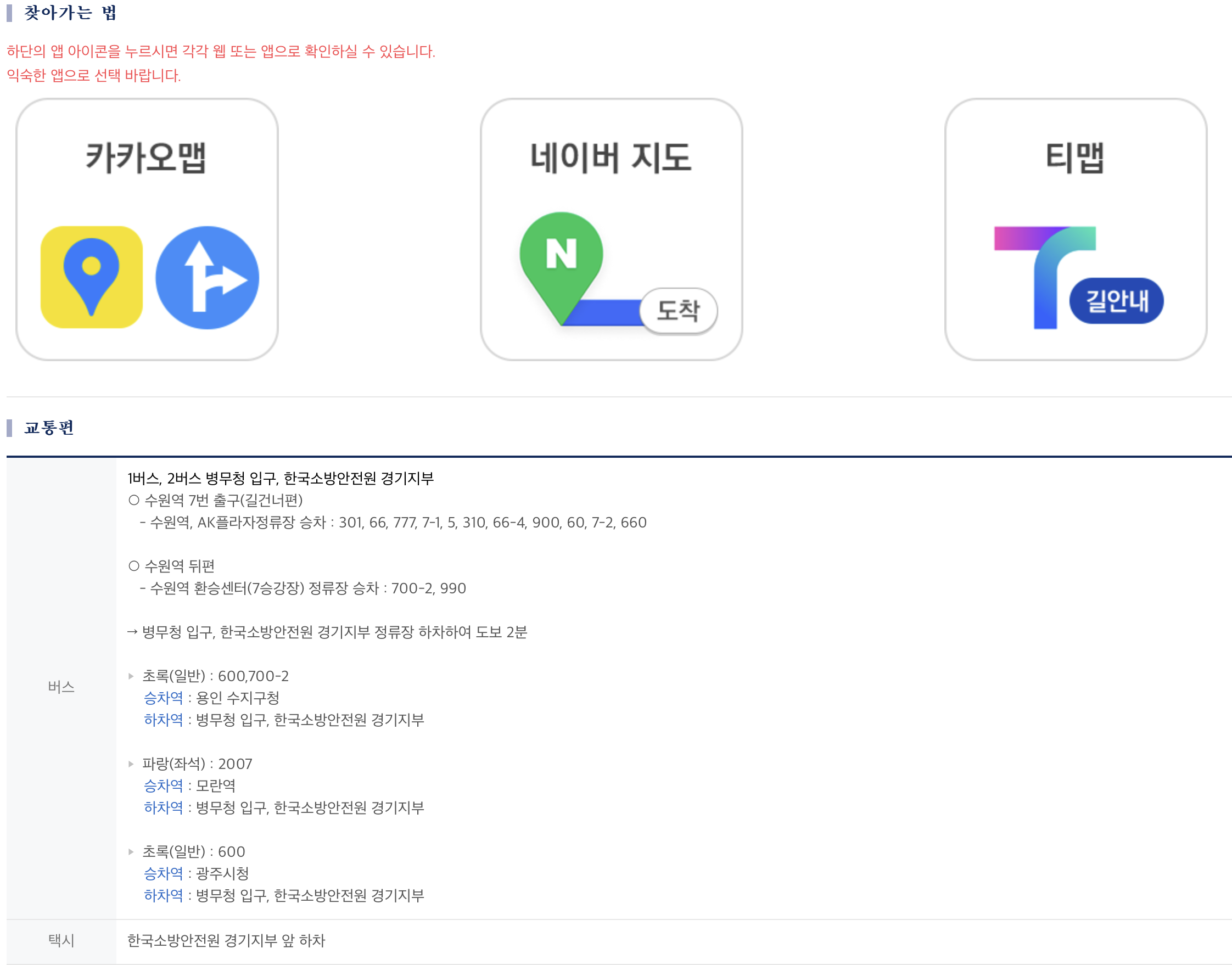 스크린샷 2025-03-05 오전 10.29.50.png