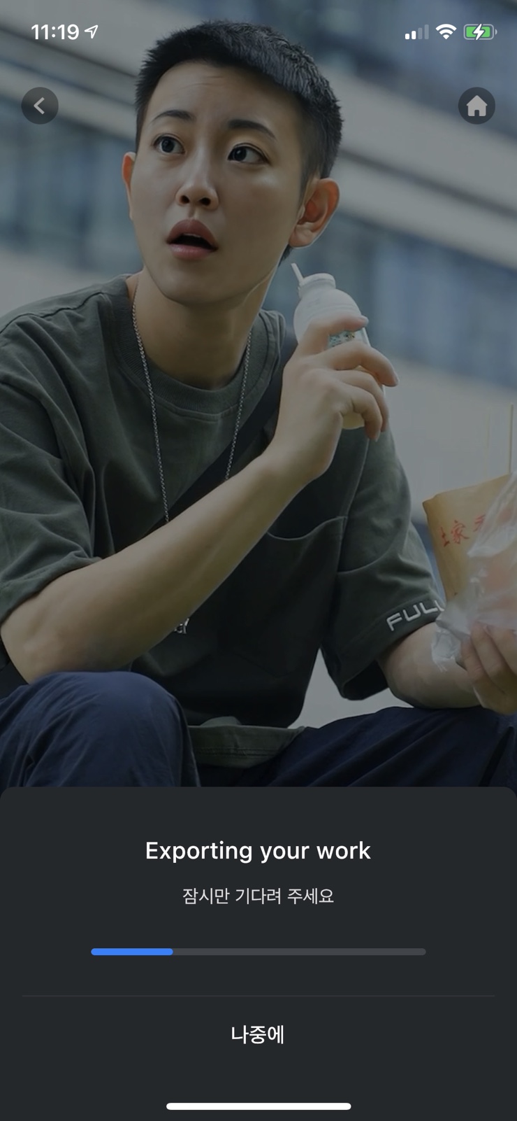 인스타그램, 결제취소 팁, 페이스 플레이 앱 무료 사용법, 17