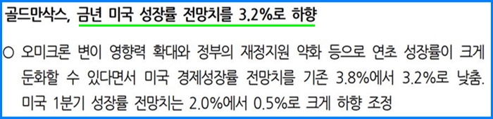 한국증시 폭락, 반등할까? 19