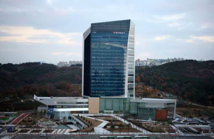 한국석유공사 사옥