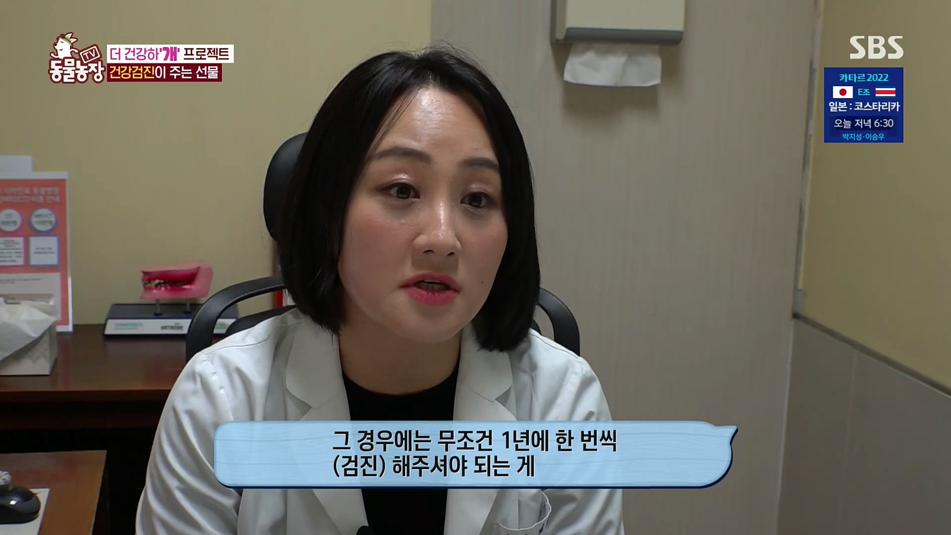 TV 동물농장.E1097.221127p.H264-F1RST.mp4_20221127_181705.404.jpg