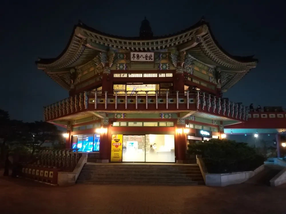 야간 드라이브 코스