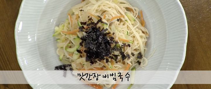 백종원 당면국수 레시피