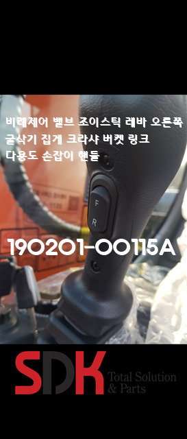 링크조이 이미지