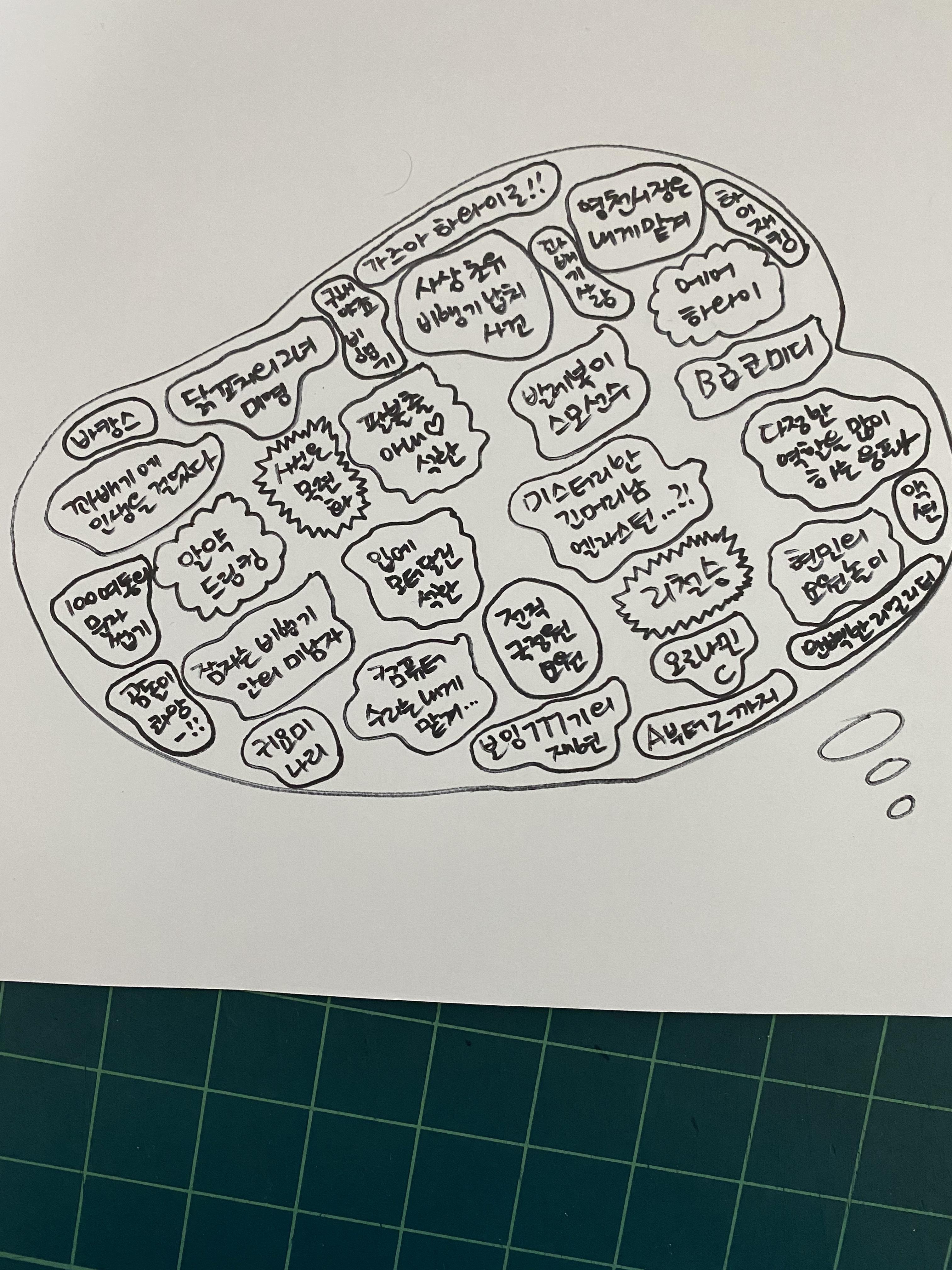 오케이뻥 이미지
