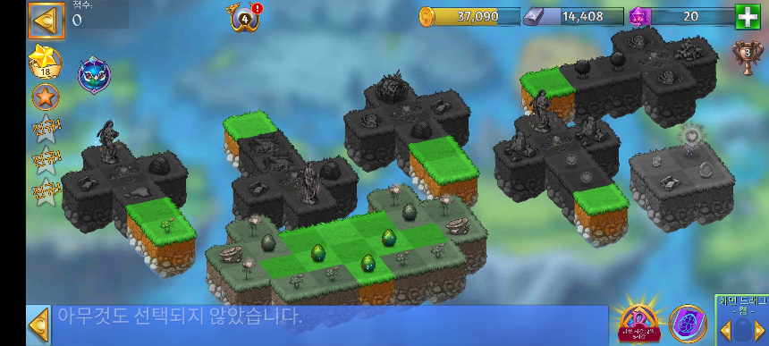 태양의 초원 7 모양
