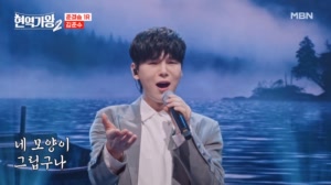 현역가왕2 박서진 우승