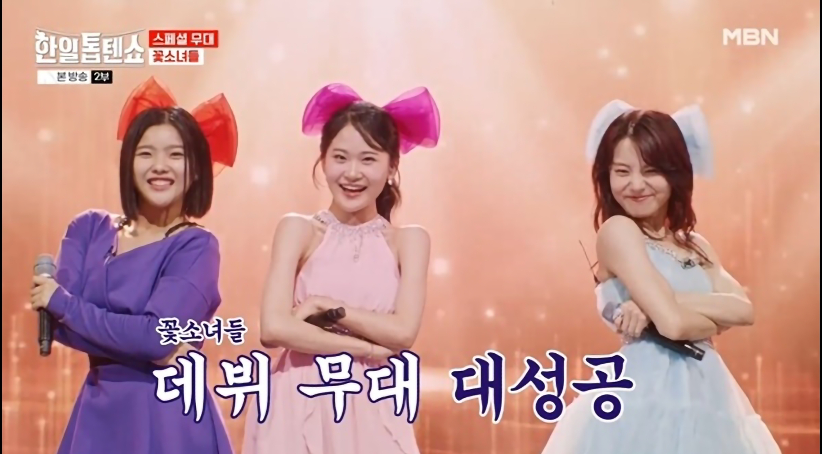 한일톱텐쇼