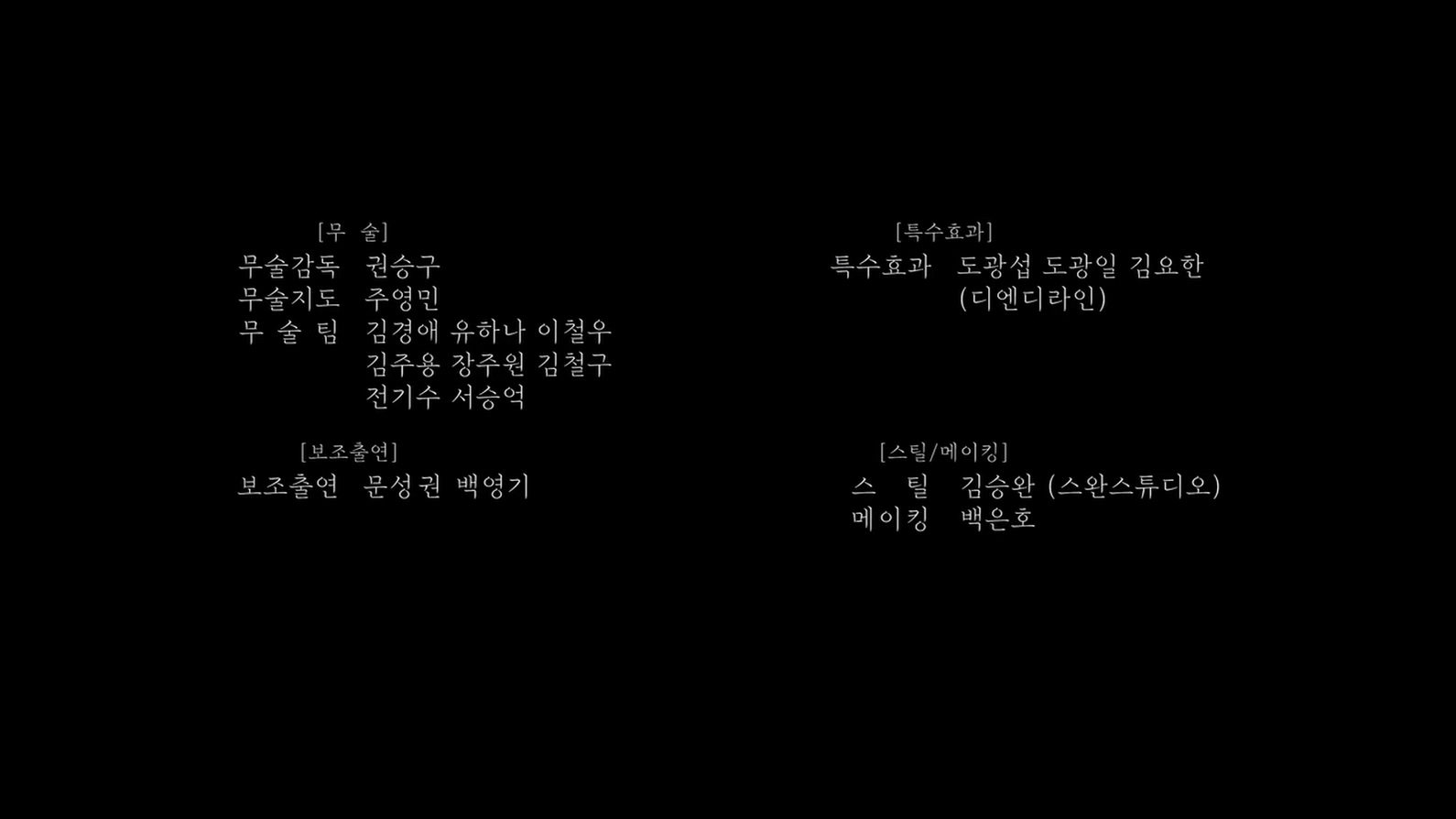 소년심판 (통합본) Juvenile.Justice.S01.2022p.FHDRip.H264.AAC-NonDRM.mkv_20230618_172639.788.jpg