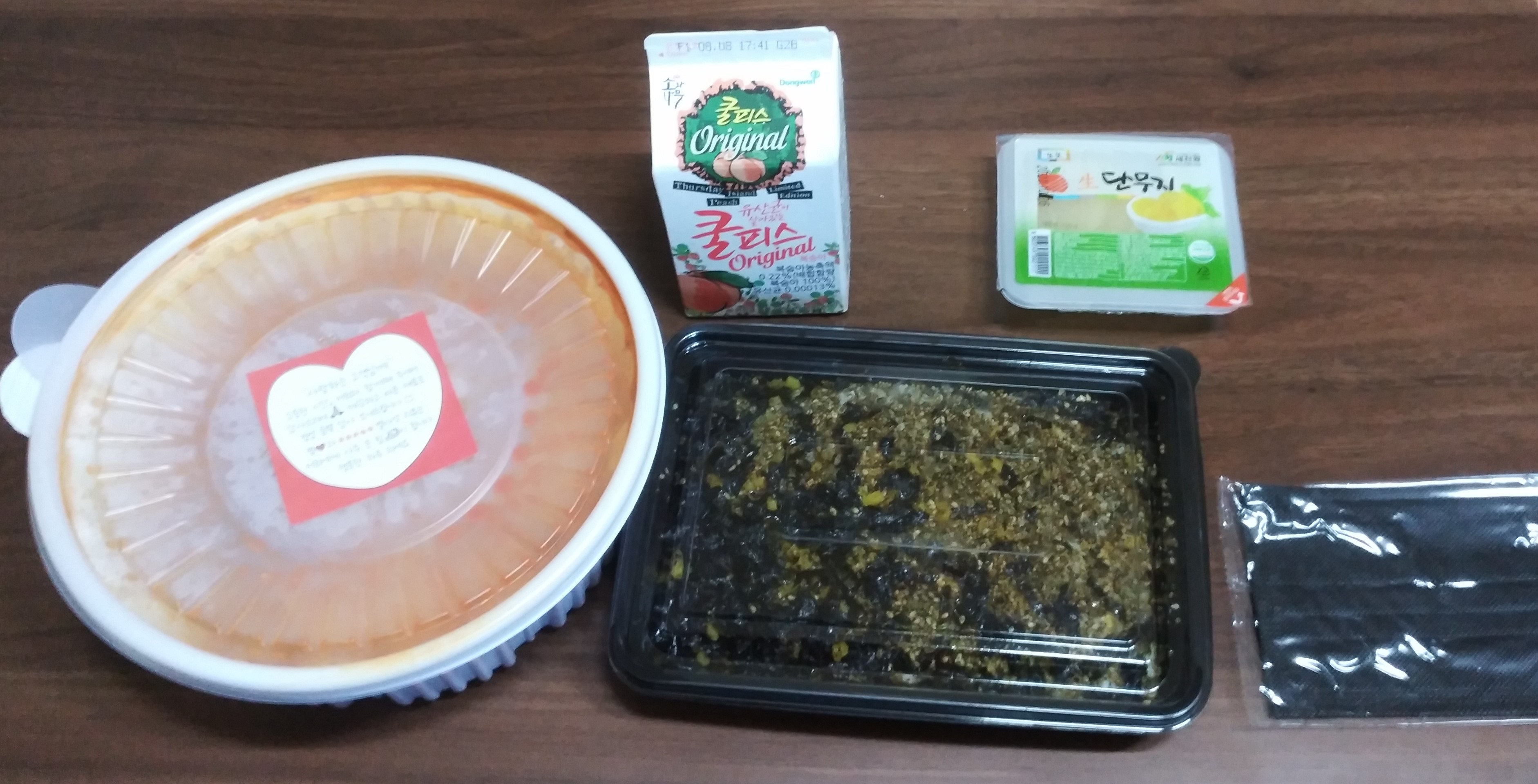 치떡세트