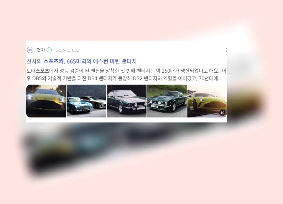 중고 스포츠카_3_subsection