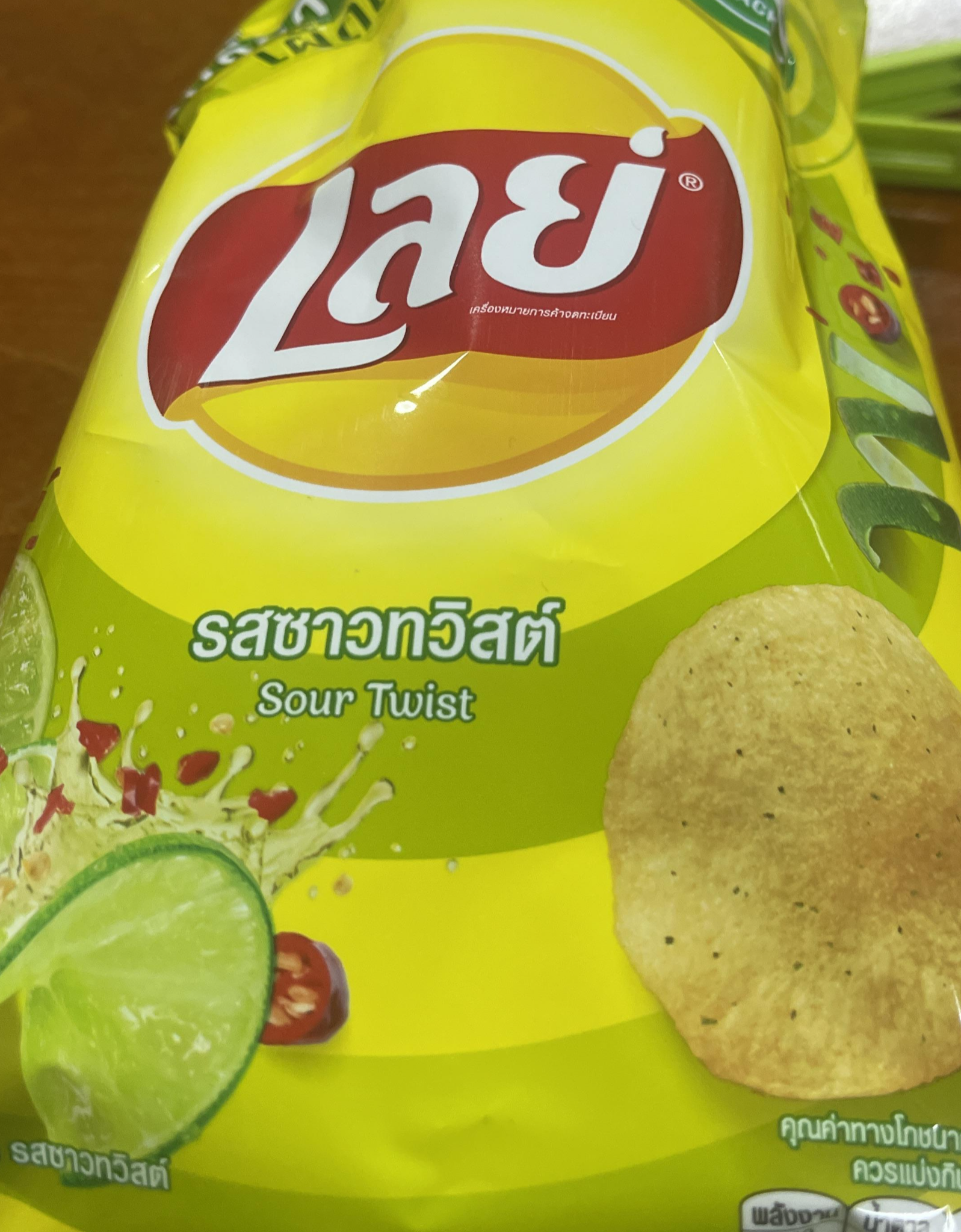 sour twist