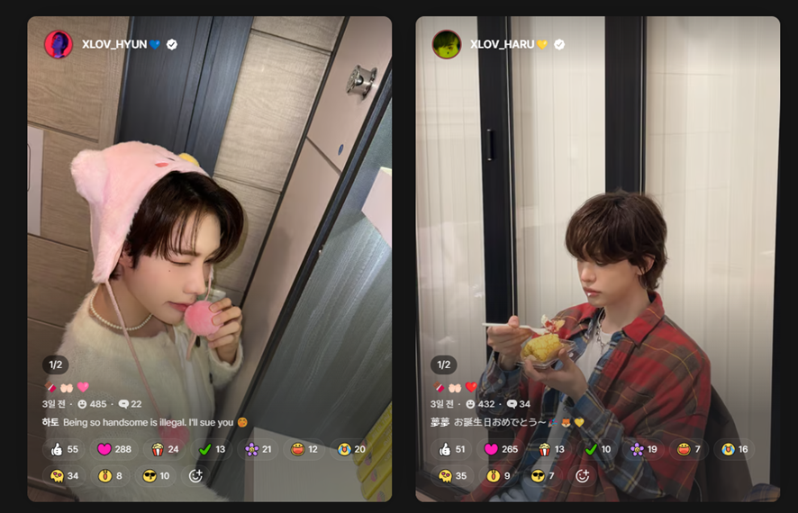 데뷔한다하면 공식 홈페이지부터 오픈한다는 요즘 아이돌 근황 | 인스티즈