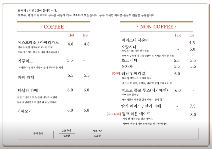 꼼아파리 이미지
