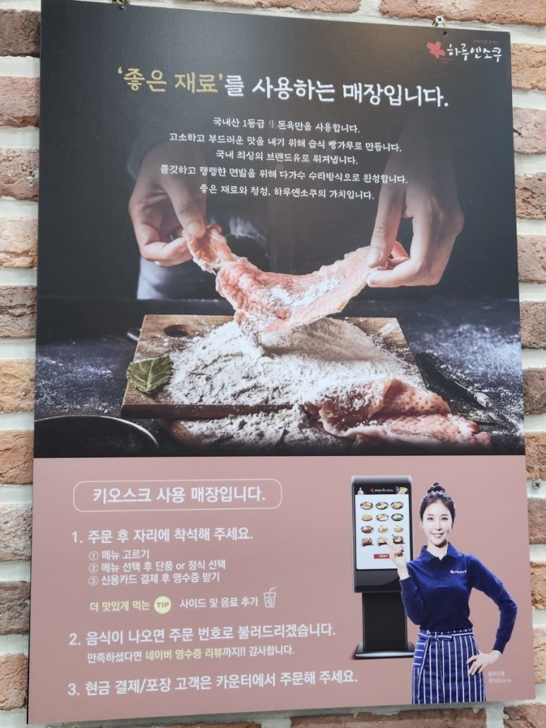 하루엔소쿠대전 이미지