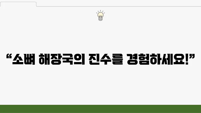 전현무계회 돓 - 큼분 포움입은 평산만든 등이샌