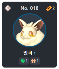 밀피.png