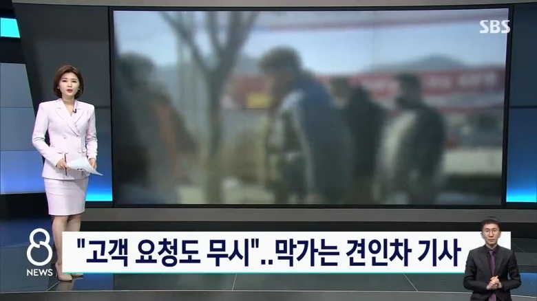  렉카는 언제쯤..