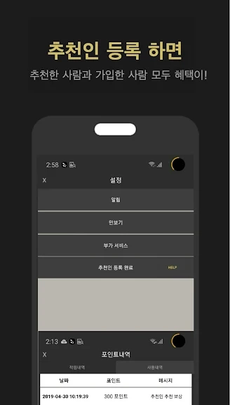 돈버는 걷기 어플 추천 만보기 앱 - 5. 스탭캐시- 만보기 돈버는앱 걷기 다이어트 건강 운동일지 어플 소개 돈버는 걷기 어플 추천 만보기 앱 - 5. 스탭캐시- 만보기 돈버는앱 걷기 다이어트 건강 운동일지 어플 소개