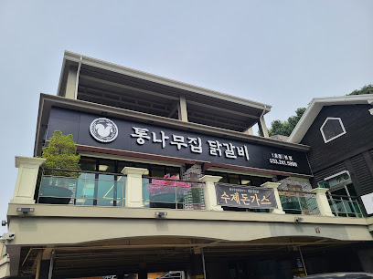 춘천 가볼만한곳