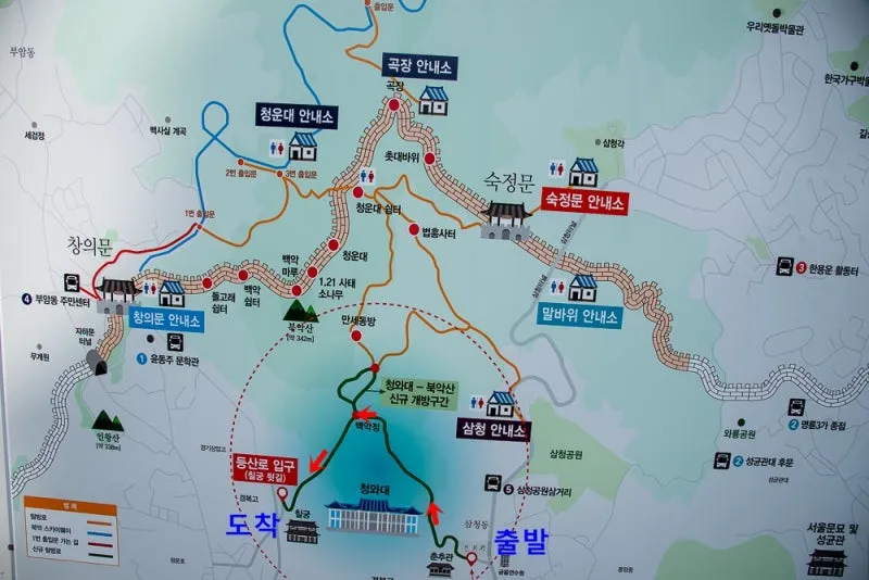 북악산 등산 코스 완벽 추천 가이드와 안전 정보_8