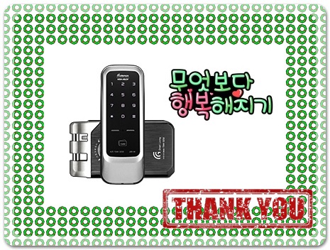  군포금정동 현관디지털열쇠 느끼다