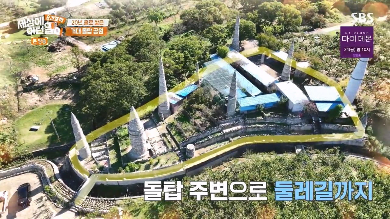 순간포착 세상에 이런일이.E1251.231105p-NEXT.mp4_20231105_171856.181.jpg