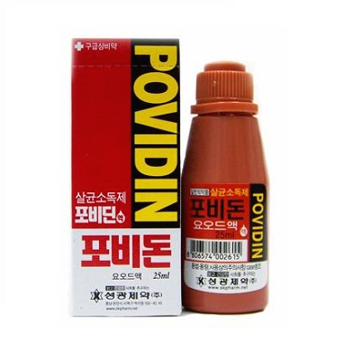  빨간약 포비돈 요오드액 코로나19 억제  효과