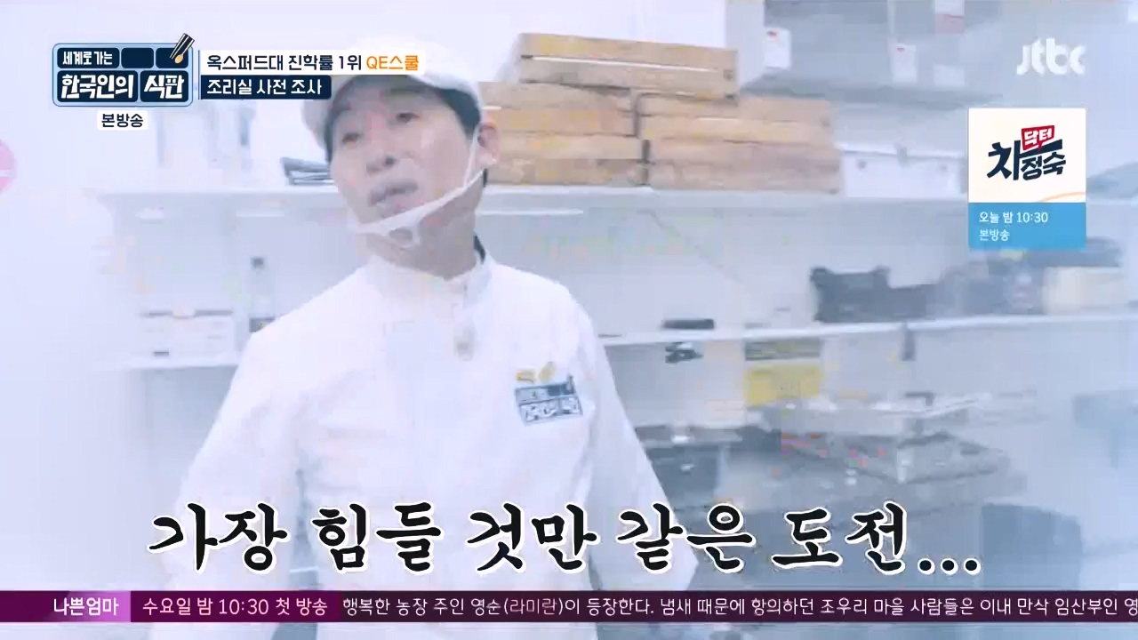 한국인의 식판.E05.230423p-NEXT.mp4_20231004_210705.102.jpg