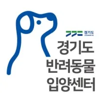 경기도 반려동물 입양센터
