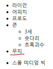 자바스크립트-DOM-문법